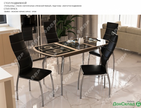 Столы раздвижной стекло с Фотопечатью Греческий тёмный изогн подст